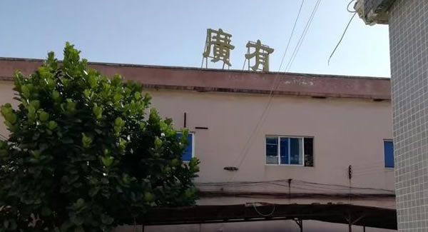 東莞哪里有專業(yè)生產(chǎn)長合頁，自動化合頁的工廠？--東莞市石排廣有五金廠?