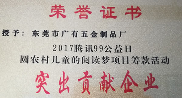 廣有合頁(yè)官網(wǎng)http://www.gaojianqie.cn/