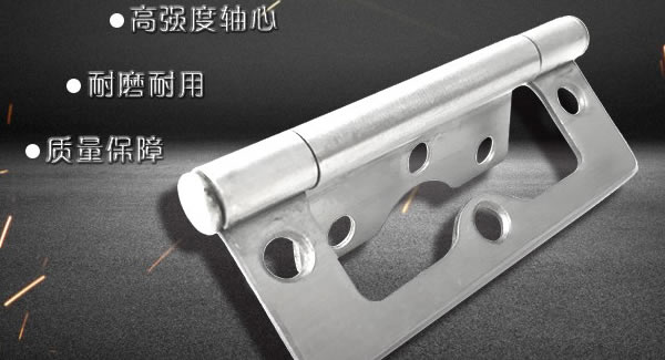 廣有五金|東莞合頁(yè)|子母合頁(yè)的結(jié)構(gòu)原理及使用注意事項(xiàng)