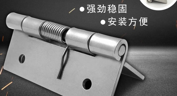 廣有五金|東莞合頁(yè)|合頁(yè)的常見(jiàn)規(guī)格及正確使用方法?