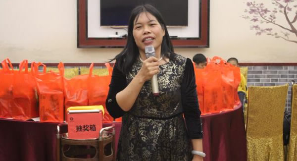 廣有五金&東莞合頁| 2019年尾牙晚會 “幸福廣有，感恩同行”