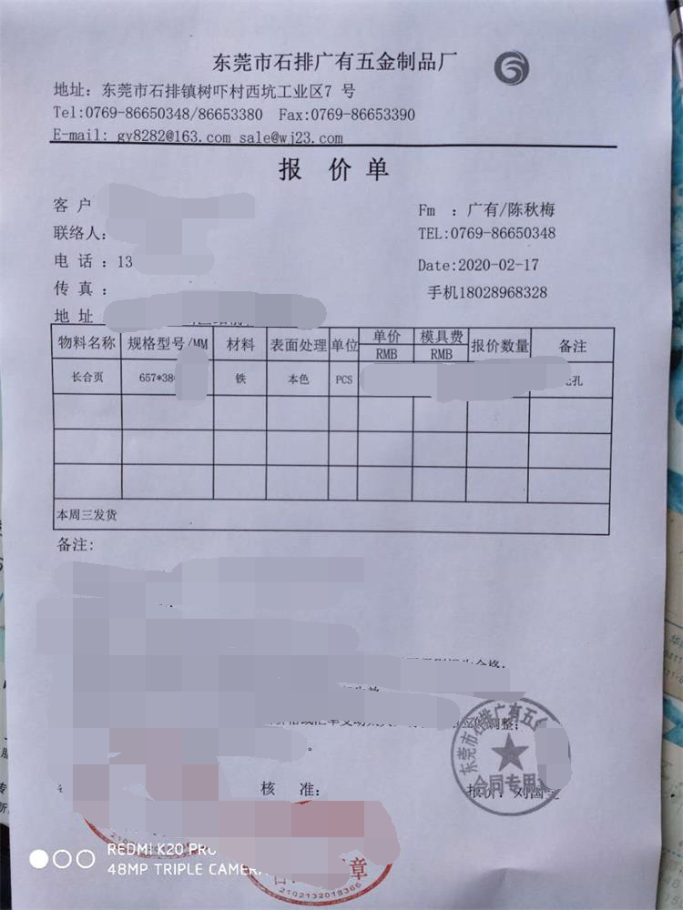 650C7E488AFF136E3B1AF9B9ECF5D3A1_看圖王.png 650C7E488AFF136E3B1AF9B9ECF5D3A1_看圖王.png