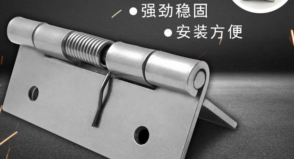 廣有五金&東莞合頁|合頁的種類及安裝用途?