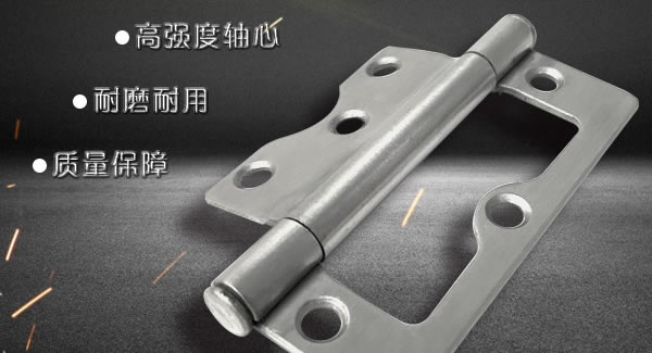 廣有子母合頁(yè)，值得你信賴的合頁(yè)|廣有五金&東莞合頁(yè)