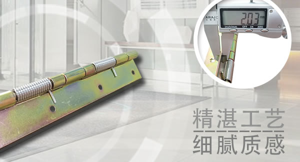 廣有五金&東莞合頁(yè)|有開合的地方，缺少不了合頁(yè)的情懷?