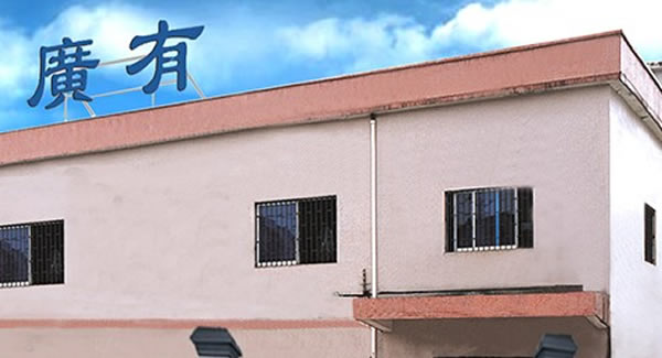 熟讀廣有合頁教科書，正確使用合頁無憂愁|廣有五金&東莞合頁?