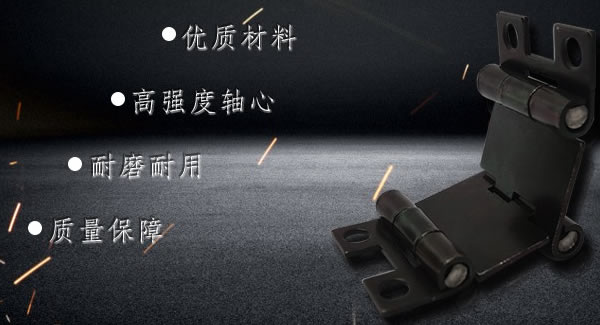 這樣使用合頁，一定會幫你解決很多困難|廣有五金&東莞合頁?