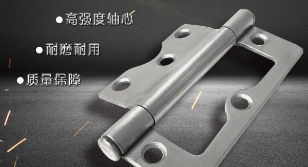 合頁的常見問題及其處理方法|廣有五金&東莞合頁?