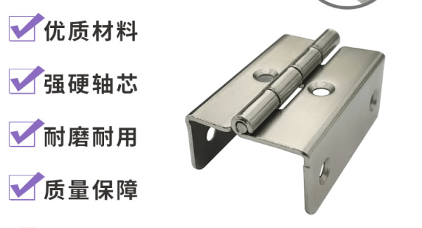 廣有五金折彎合頁：彎而不折，合而不散|廣有合頁&東莞合頁?