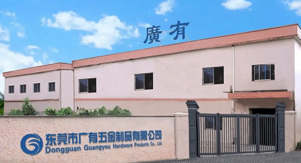 金秋迎國慶，盛世譜新篇|廣有五金&東莞合頁