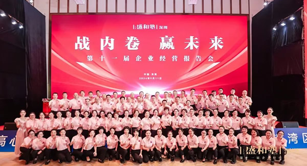 深圳盛和塾大美志工，用愛和奉獻(xiàn)綻放光芒|廣有五金&東莞合頁