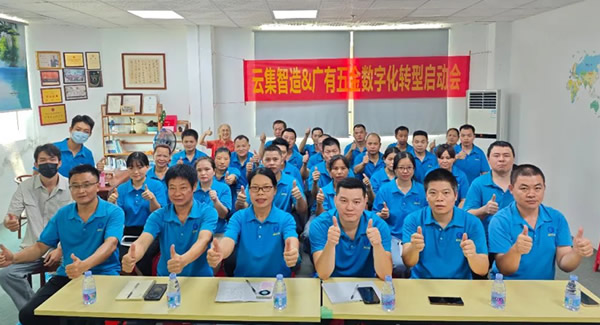 合頁創(chuàng)新驅(qū)動，連接未來新程|廣有五金&東莞合頁