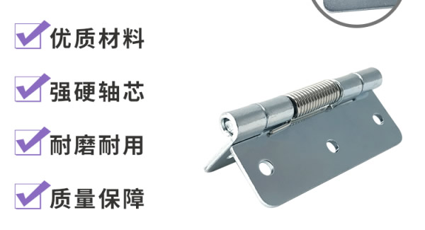 廣有彈簧合頁--賦予門窗靈動生命力的關(guān)鍵部件|廣有五金&東莞合頁